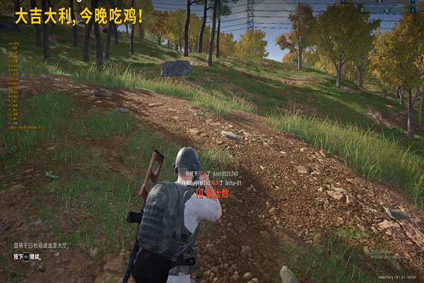 CF透视挂在哪里下软件效果
